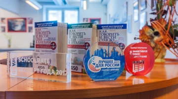 Школа Китайгородской на Авиамоторной улице изображение 10